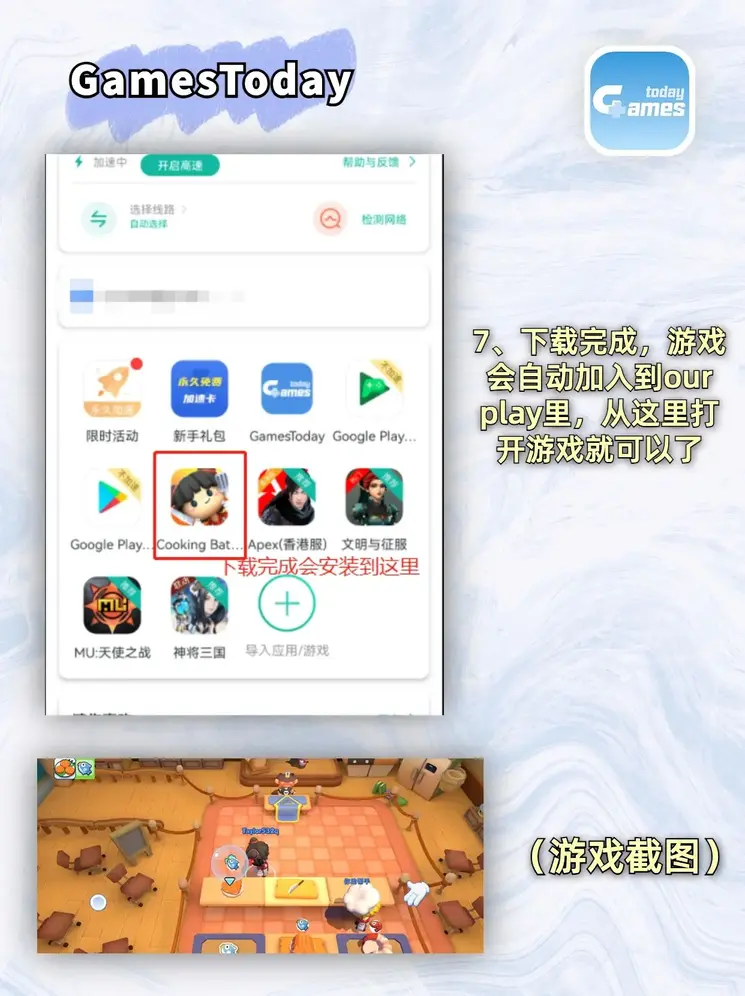 vlp彩票平台截图3
